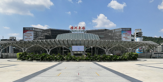 廣州火車東站-